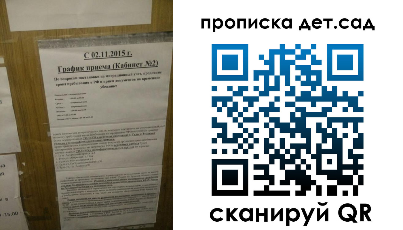 временная регистрация 2025 в Нижневартовске