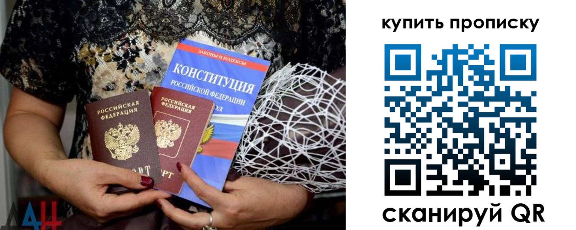 временная регистрация для школы в Нижневартовске