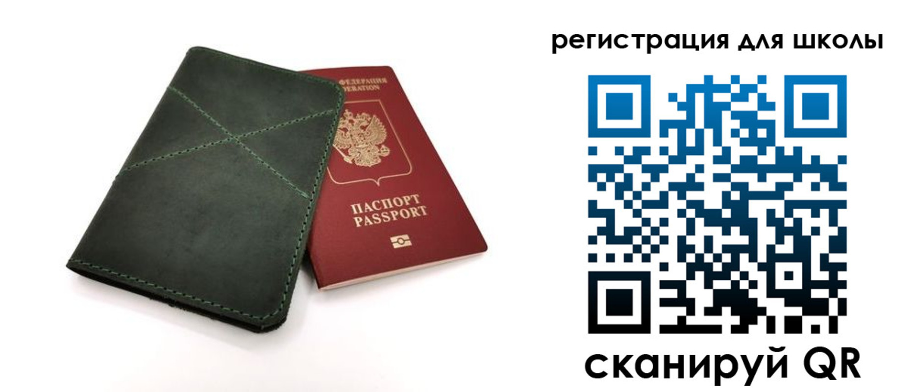 прописка паспорт в Нижневартовске