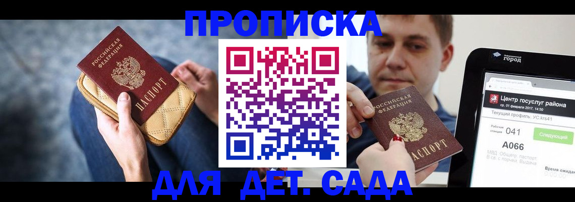 временная регистрация недорого в Нижневартовске