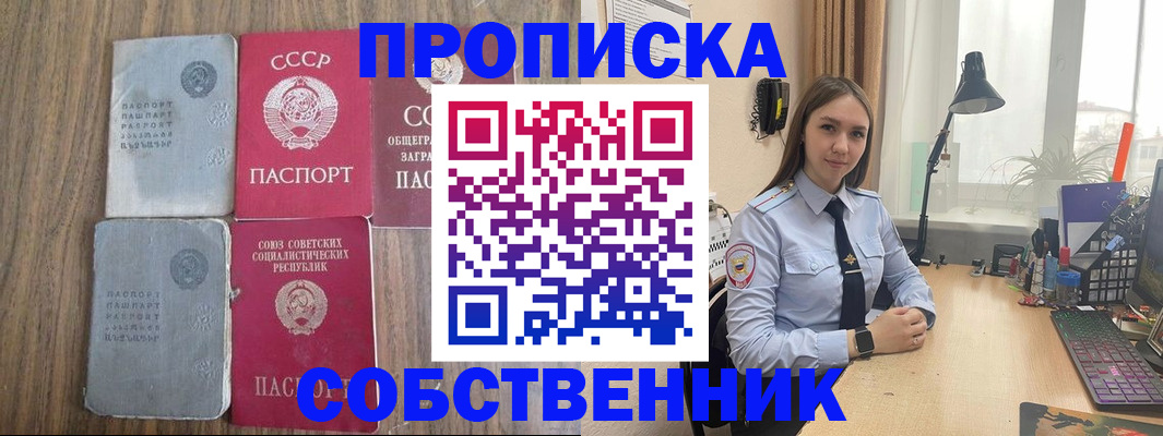 временная регистрация поиск в Нижневартовске